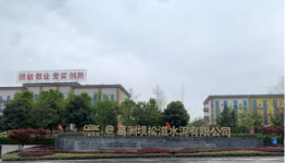 省電28萬度/年.臺！葛洲壩水泥用它節(jié)能！