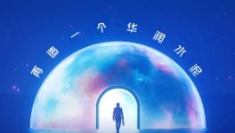 華潤(rùn)水泥邀你看“五星級(jí)”報(bào)告之責(zé)任故事！