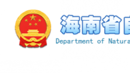 華潤(rùn)水泥有一礦山納入省級(jí)綠色礦山名錄！