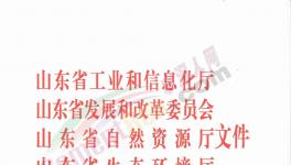 水泥大省淘汰落后產(chǎn)能方案出臺了！