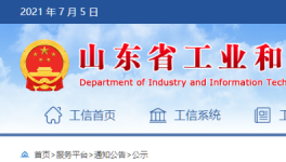 水泥大省85家綠色工廠，水泥建材占13家！