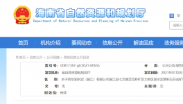 華潤水泥一石灰?guī)r礦山納入省級綠色礦山！