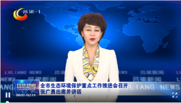 補“水”短板，?！皻狻遍L板！聚焦水泥超低排放！