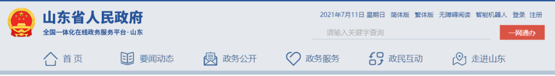 又一處企業(yè)火災，6人遇難，27人被追責！