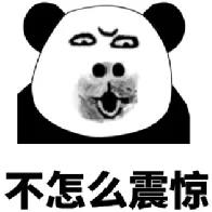 夏日炎炎，來看看哪家水泥廠的西瓜更甜？