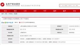近20家水泥廠破產(chǎn)！小野田水泥也準(zhǔn)備退出？