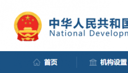 有序推進水泥窯、演練窯爐協(xié)同處置廢物！