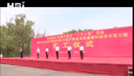 總投資6.18億！又一條4500t/d水泥生產(chǎn)線開工！