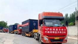 金隅冀東礦建產(chǎn)品“公轉(zhuǎn)鐵”專列通車！