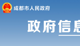 2020稅收貢獻(xiàn)100強(qiáng)，涉及這兩家水泥企業(yè)！