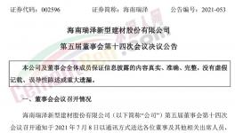 它竟因?yàn)檫@，對(duì)外轉(zhuǎn)讓2500t/水泥生產(chǎn)線！