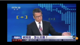 華新水泥一年內(nèi)實現(xiàn)碳排放赤字到盈余！