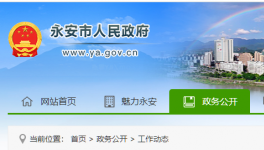 8死2傷！福建永安一村民在建房坍塌！