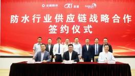 中建材各企業(yè)一大波好消息來襲！