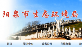 兩部門(mén)：下年底完成水泥超低排放改造！