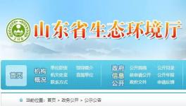水泥大省征集水泥爐窯超低排放改造技術(shù)！