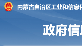 又四家水泥企業(yè)上榜綠色制造示范名單！