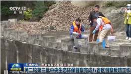 環(huán)境污染還在！這些水泥企業(yè)陸續(xù)被點名！