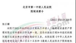 這17家水泥廠被列入嚴重違法失信名單！