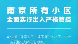 20000人撤離！水泥大跌130元/噸！