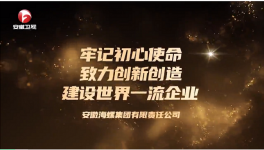 傾聽海螺故事！回憶海螺“出身證明”！