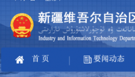 又一地區(qū)鼓勵粉磨企業(yè)按照減量置換升級！