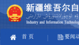 新疆又上一條2533t/d水泥熟料生產(chǎn)線！
