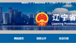 又一條水泥產(chǎn)能指標(biāo)公示搶在8月1號(hào)之前！