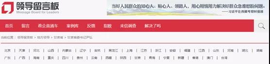600多萬元！又一水泥廠欠薪！還欠養(yǎng)老金