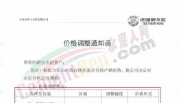 又漲50元/噸！“漲價潮”真的來了！