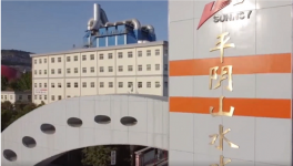 15億！山水5000t/d水泥生產線初見雛形
