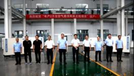 節(jié)能首選！效率96.5%以上，年產(chǎn)兩萬臺風機項目已投產(chǎn)！