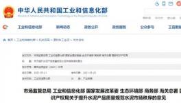 創(chuàng)建環(huán)保A級(jí)企業(yè)，輸送系統(tǒng)揚(yáng)塵撒料這樣治！