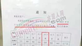 大漲50元/噸！水泥廠又集體漲價了！