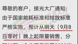 全國水泥集體上漲！最高突破620元/噸 ！