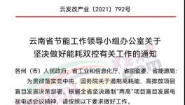 沒貨了！暴漲220元/噸！塔牌、光大、華潤多省水泥廠限量供應(yīng)！