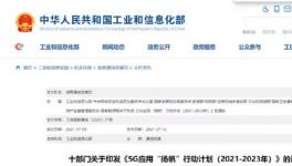 ?減少勞動(dòng)強(qiáng)度90%以上，金隅冀東打造智能化生產(chǎn)線！