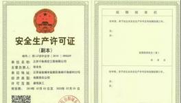 多人死亡！水泥廠(chǎng)清庫(kù)時(shí)要注意了…