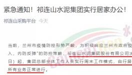確診603例！工地多人感染！ 11省市“封控”！