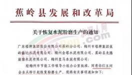 漲價 “流產(chǎn)”！“價格戰(zhàn)”開始了！