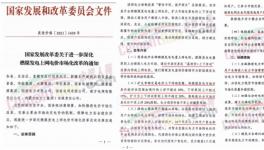 ?定了！大漲80%！25省市集體漲價！