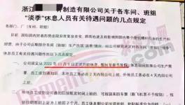 “罷工”！不干了！水泥、煤炭、鋼鐵、全線下跌！