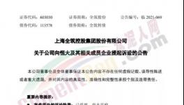 意外！水泥漲價宣告失??！多家企業(yè)承兌“爆雷”！