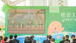 社會(huì)工業(yè) 共榮共綠！臺(tái)泥韶關(guān)生態(tài)循環(huán)開(kāi)放工廠(chǎng)正式落成！