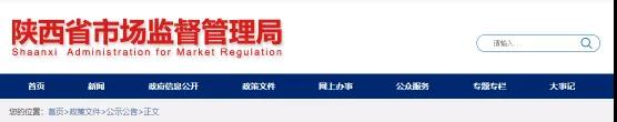 出事！海螺、冀東、堯柏等水泥廠涉嫌壟斷！被罰！