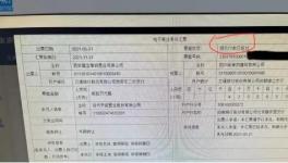 定了！國務(wù)院：不得強(qiáng)制接受承兌！