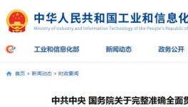 直播：今天14:00，如何運(yùn)用先進(jìn)分析技術(shù)幫助水泥低碳生產(chǎn)！