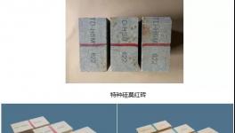 萬(wàn)噸線經(jīng)驗(yàn)：保障噸熟料煤耗低于95公斤，建設(shè)水泥低碳工廠