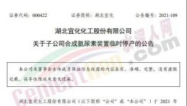 “停工令”又來了！江蘇、浙江、廣東等近100個(gè)地區(qū)停工停產(chǎn)！