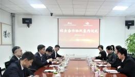遼寧臺泥與遼陽職院校企合作簽約儀式圓滿舉行！